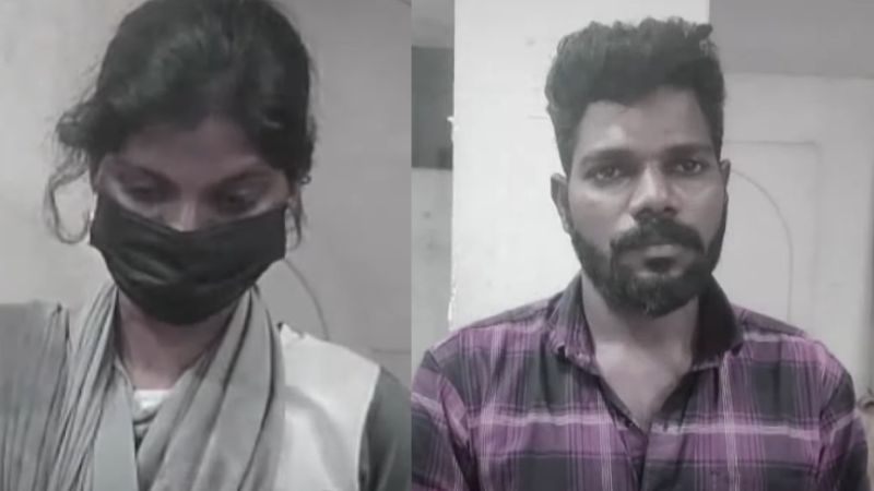 house wife and boyfriend arrested