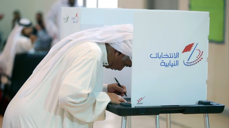 bahrain parliament municipal election