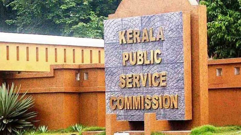new changes in psc recruitment