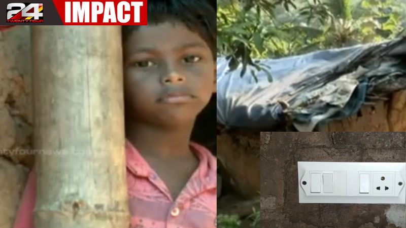 sanju's home gets electricity connection