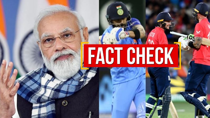 narendra modi about england vs india t20 fact check