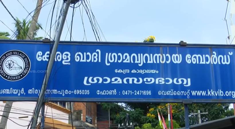 argument between rutronics and khadi board