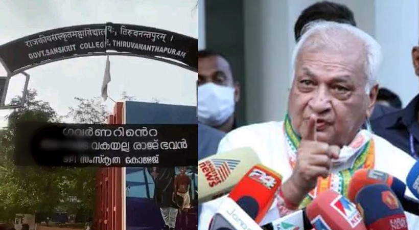 governor seeks explanation in banner against his father