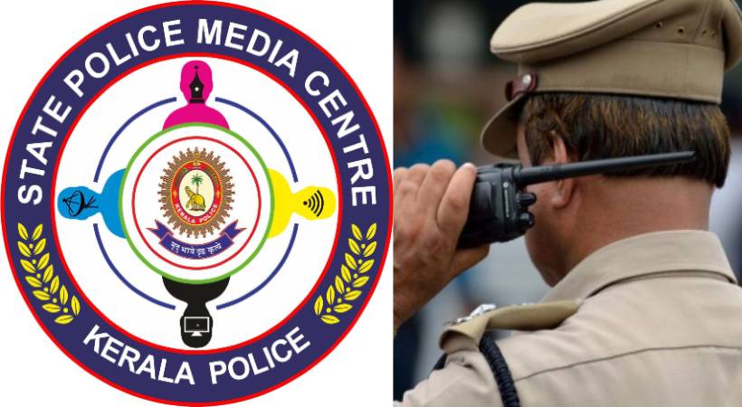 kerala Police Watch Your Neighbor Say hello to your neighbor