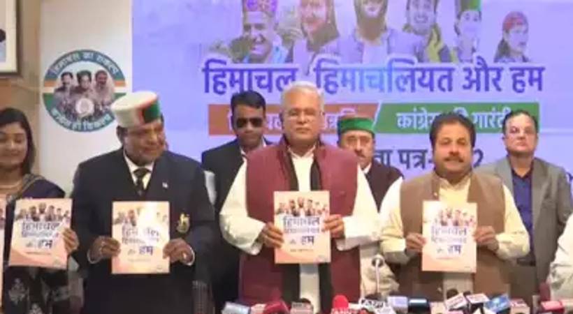 Congress manifesto released Himachal Pradesh