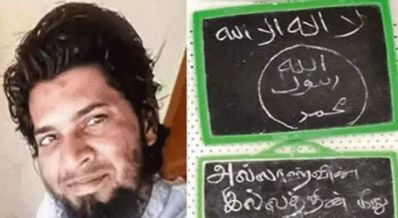 Jamesha Mubeen Islamic State Coimbatore blast