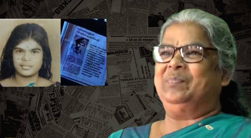 first malayali woman para jumping