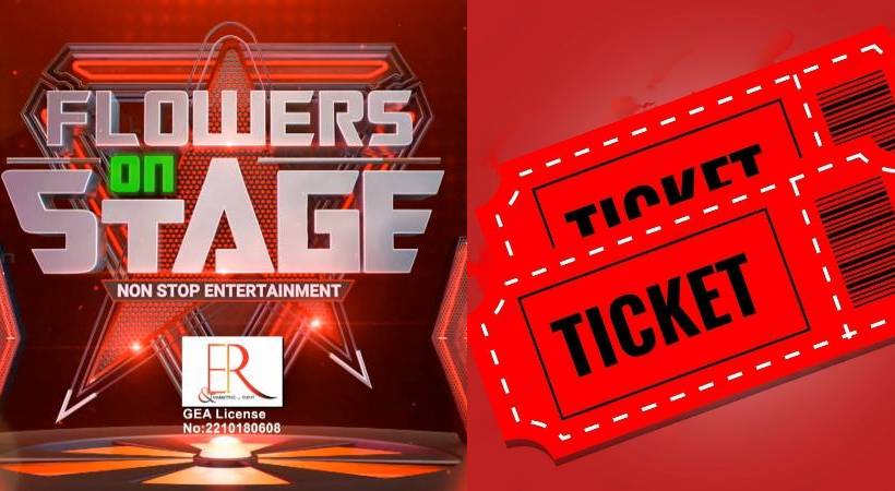 flowers on stage entry ticket