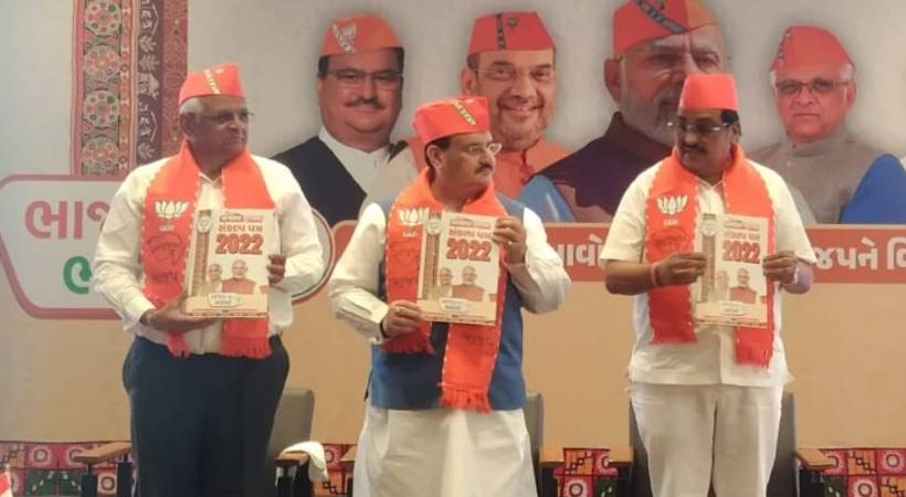 gujrat election 2022 bjp manifesto