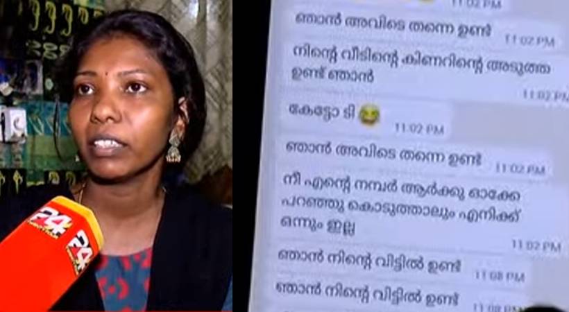 kollam strange happenings in home