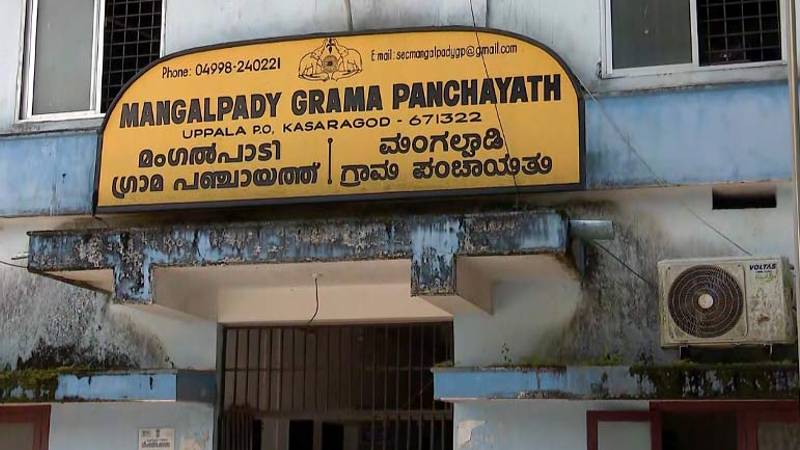 Administrative crisis in Mangalpady Panchayat