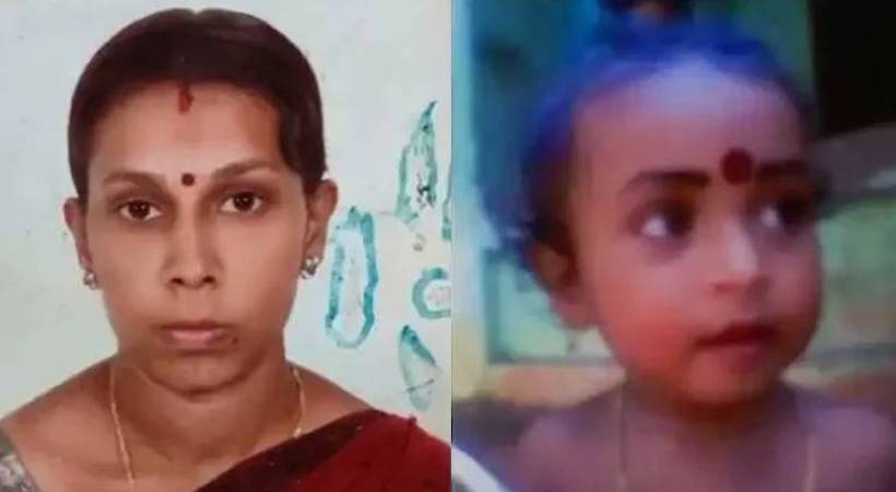 poovachal vidya case accused custody