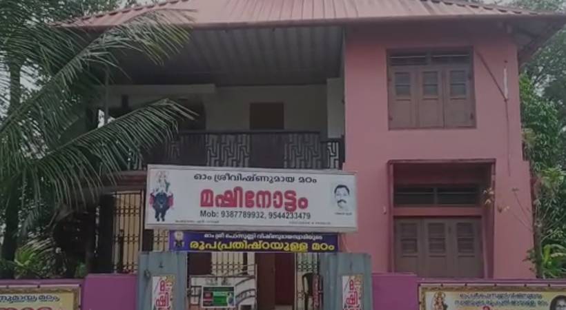 north paravur robbery