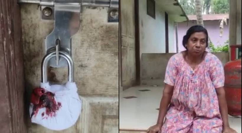omana given house key back