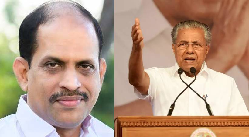 jyothikumar chamakkala petition against pinarayi vijayan