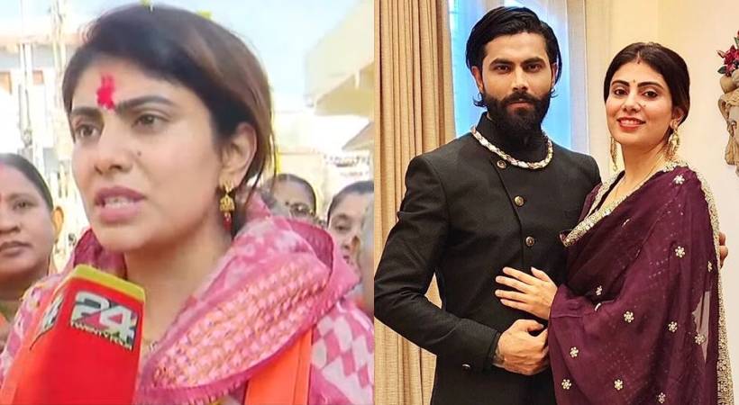 rivaba jadeja about gujrat election