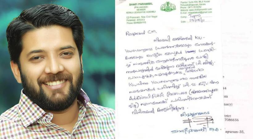 UDF Recommendation Letters oommen chandy government