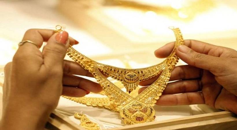 today gold rate decreased