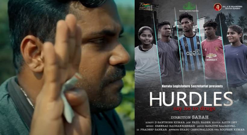 Hurdles Short Film Kerala Government Drugs
