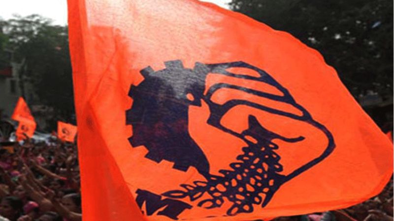bms parliament march nov 17