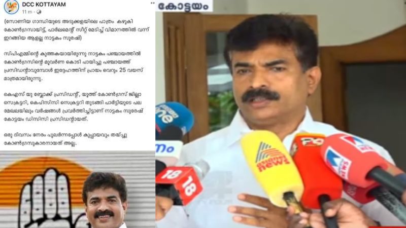 nattakam suresh about controversy facebook post