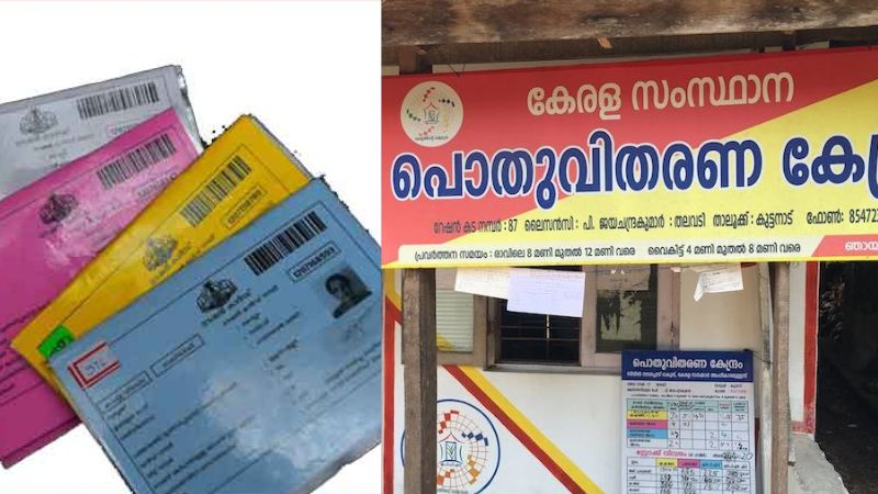 fined more than 2 crores through operation yellow