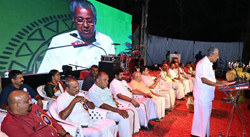 dharmadam carnival inauguration