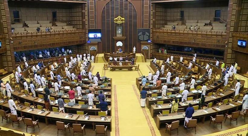 University Act Amendment Bill AG in assembly session
