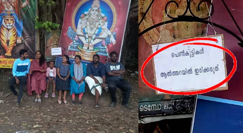 dyfi protest at kollam shasthamkotta