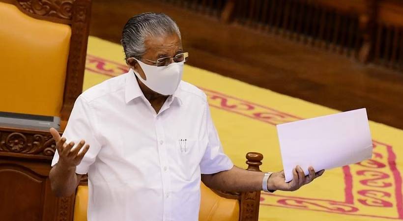 PSC rank list Pinarayi vijayan Assembly