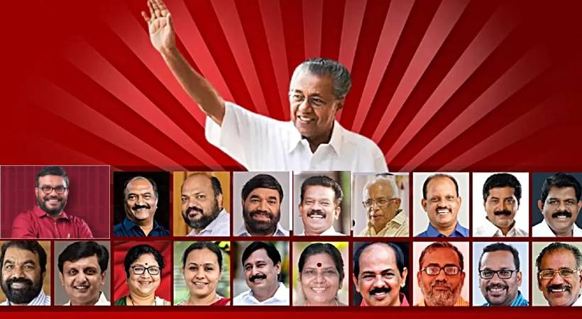 kerala ministers name meaning