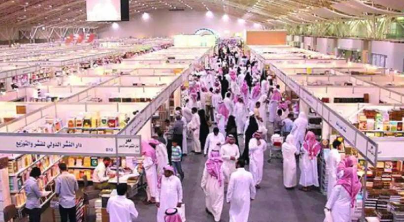 Jeddah Book Festival ends today