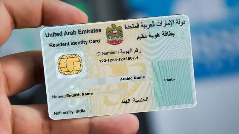 1000 AED fine for not renewing Emirates ID