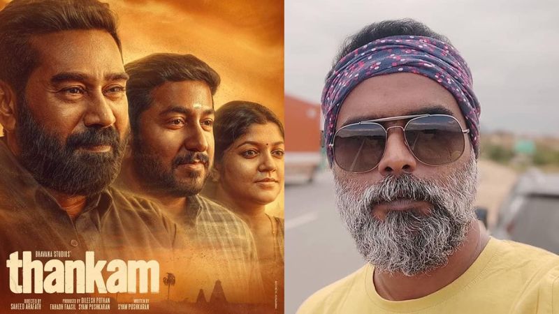 P. P. Chitharanjan mla about thankam movie director