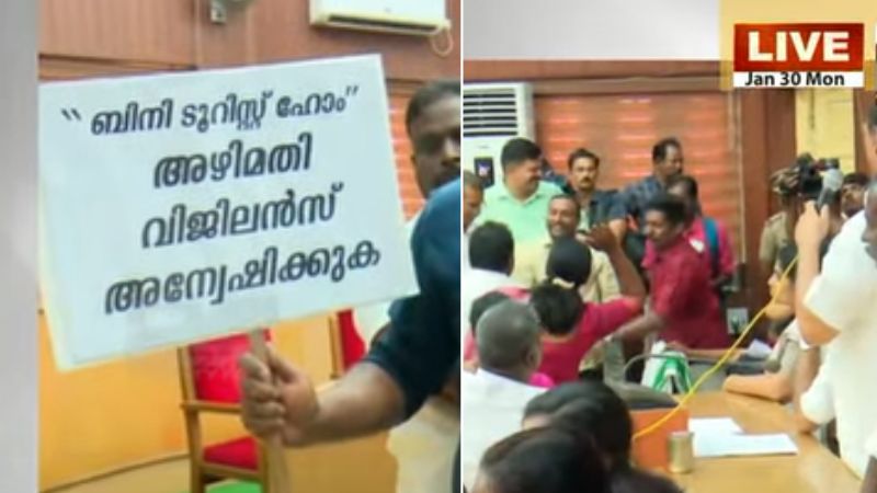 clash at thrissur corporation