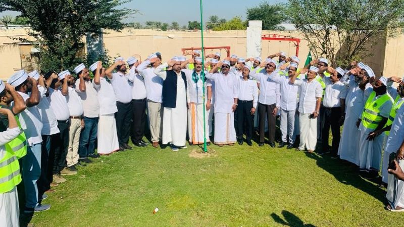 muslim league platinum jubilee celebration saudi