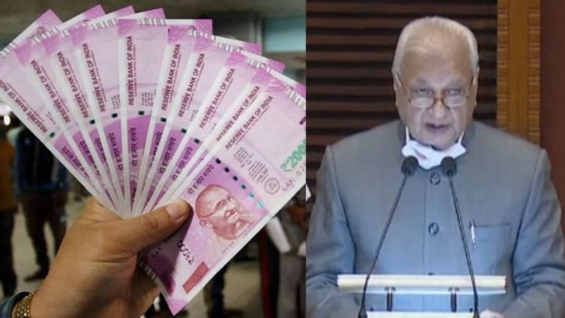 criticism against central govt in governor's policy announcement