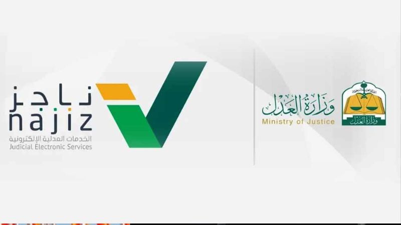 foreign companies allowed to practice in Saudi Arabia