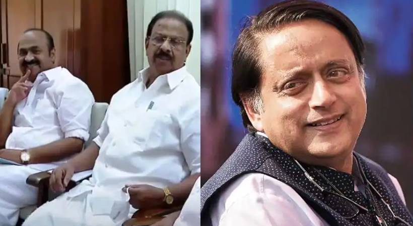 KPCC executive K Sudhakaran Shashi Tharoor