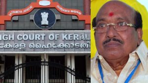 kerala high court Amendment in SN trust bylaw
