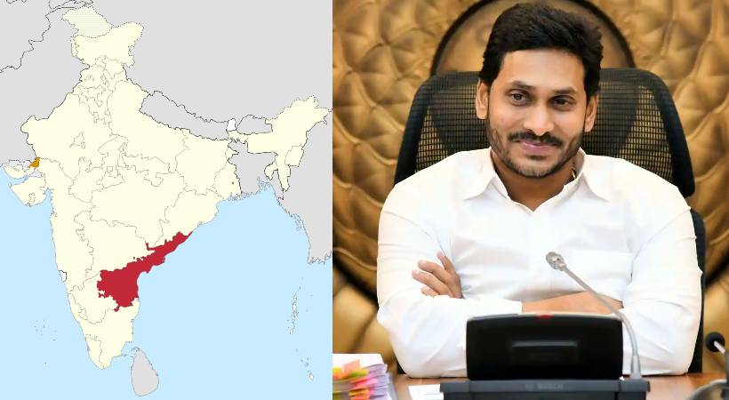 andhra pradesh gets new capital