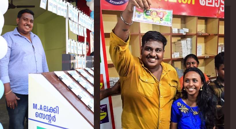 anoop begins lottery center with onam bumper prize money