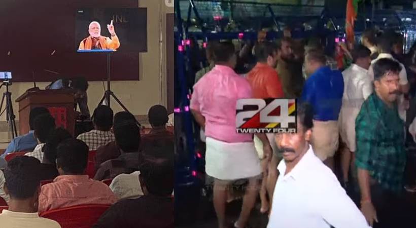 BBC documentary screening against modi BJP protests kerala