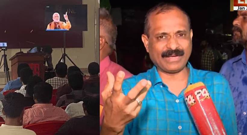 BBC documentary vv Rajesh criticizes DYFI