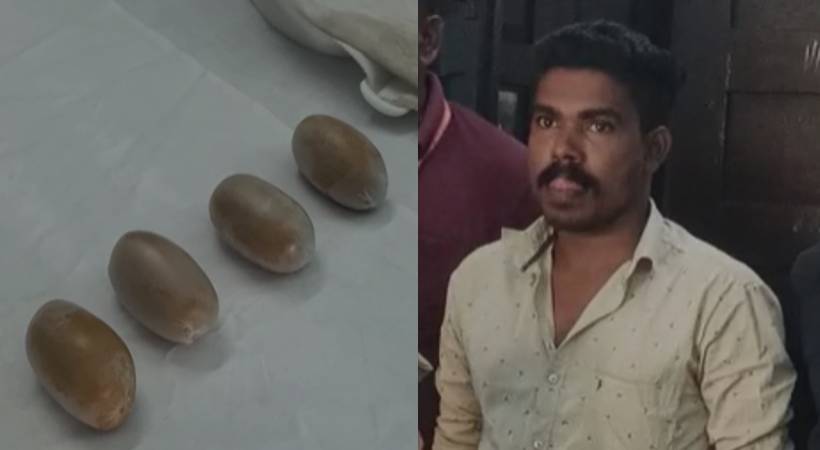 Liquid gold inside the condom youth arrested