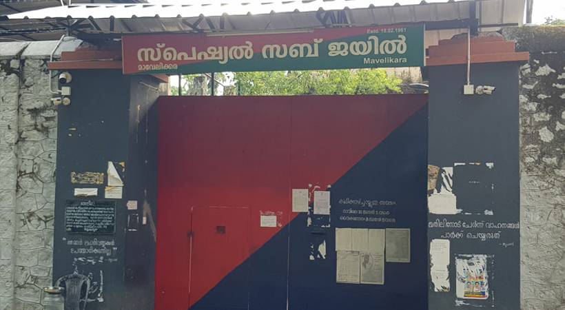 Accused escaped from Mavelikkara Sub Jail