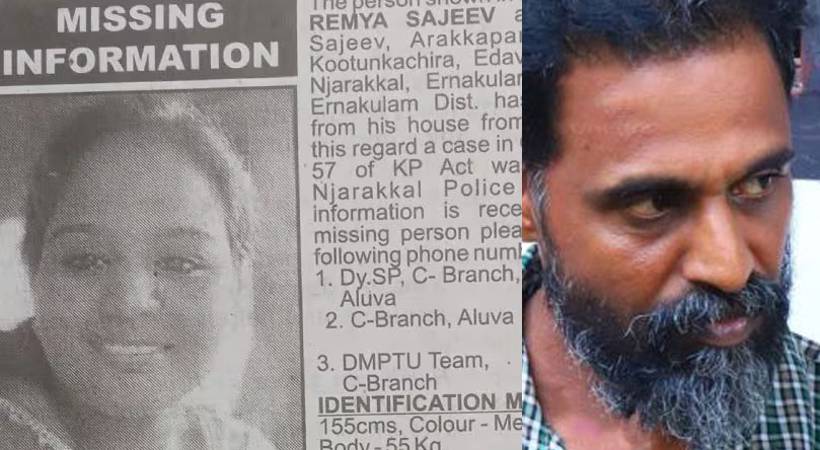 edavanakkad remya sajeev murder case