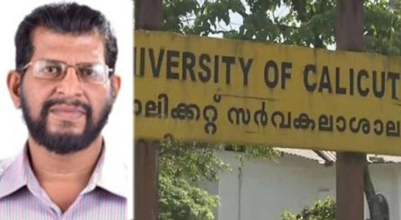 High Court notice Calicut University V.C Dr. MK Jayaraj