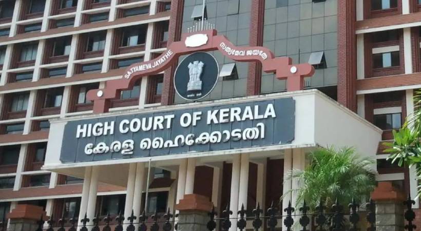 govt employee strike is illegal says highcourt