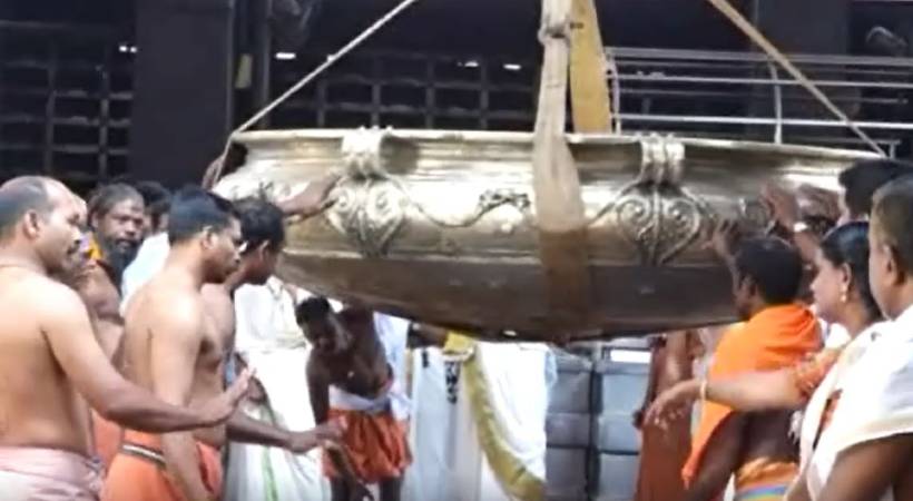 guruvayur temple giant vessel